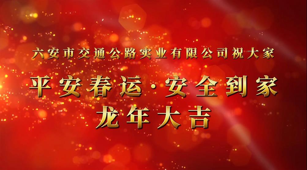 鏟雪除冰，護(hù)航春運(yùn)